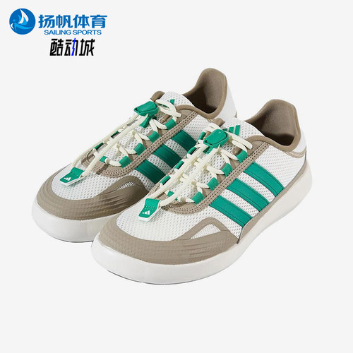 Adidas/阿迪达斯正品2025男女网眼轻便耐磨休闲运动板鞋JP6628