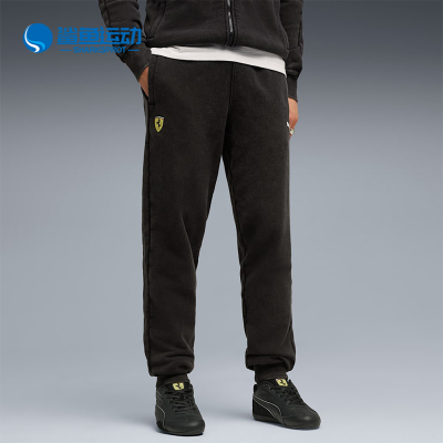 Puma/彪马正品Scuderia Ferrari F1男士经典束脚长裤632755-01