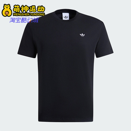 Adidas/阿迪达斯正品三叶草男女休闲针织套头圆领运动短袖IB7063