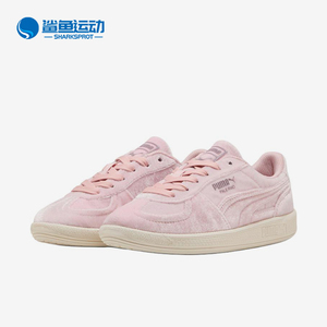 Puma/彪马正品PalermoVelvet女粉色低帮绒面运动鞋403351-01