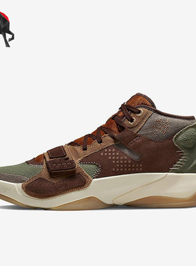 Nike/耐克正品JORDAN男士拼接减震支撑实战训练篮球鞋 DV3769-212