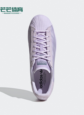 Adidas/阿迪达斯正品三叶草男女时尚低帮休闲运动板鞋FZ5216