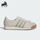 耐磨休闲鞋 Adidas IE0968 Samoa 男女经典 阿迪达斯正品 originals