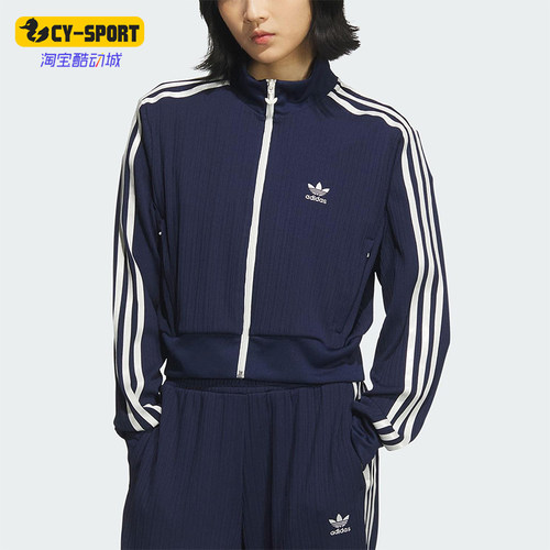 Adidas/阿迪达斯正品三叶草女士运动经典简约复古夹克外套KB8950