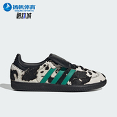 Adidas JS3930 运动鞋 阿迪达斯正品 三叶草女士休闲低帮系带经典