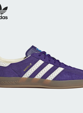 Adidas/阿迪达斯正品三叶草低帮复古女士经典运动板鞋IF1806