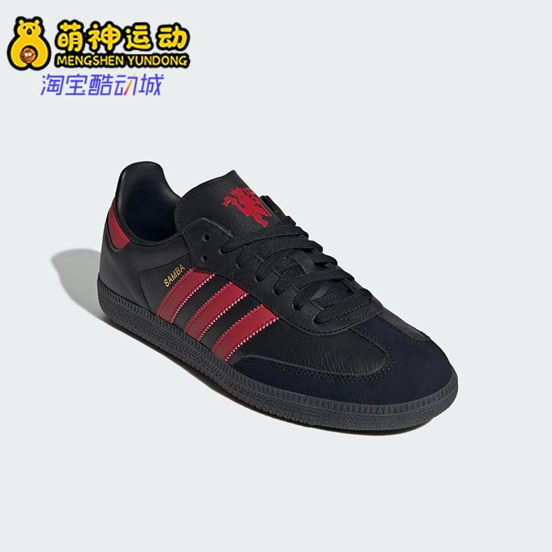 Adidas/阿迪达斯正品三叶草男女皮革足球透气经典运动鞋JQ4036