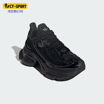 Adidas/阿迪达斯正品三叶草女士耐磨经典运动厚底老爹鞋HQ2677