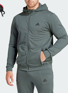 Adidas/阿迪达斯正品男士运动健身针织连帽外套IT4309