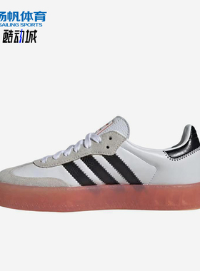 Adidas/阿迪达斯正品三叶草SAMBAE新款女经典白黑色板鞋JI3072