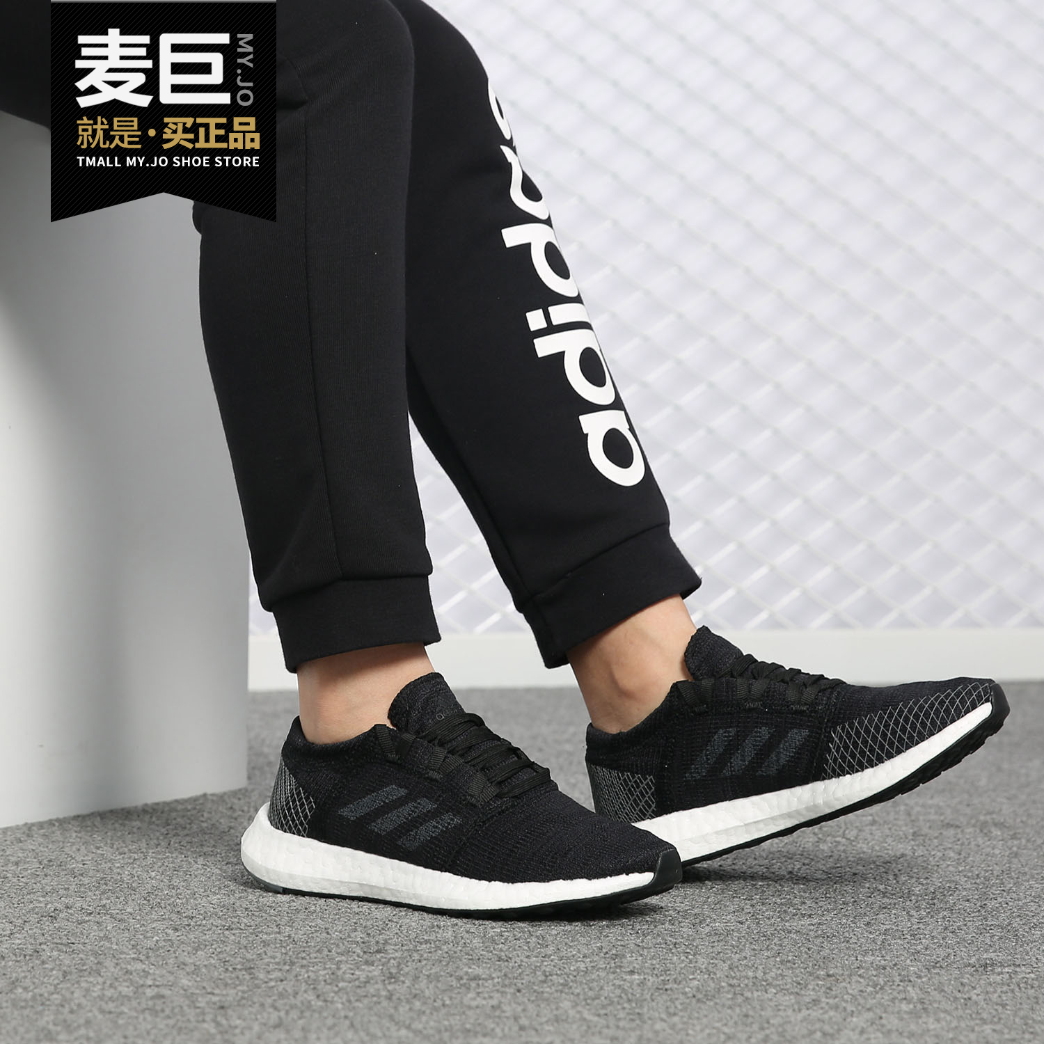 阿迪达斯PureBOOST女子跑步鞋