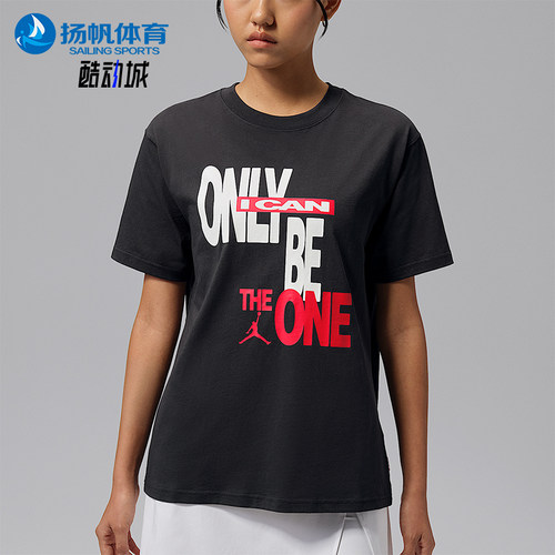 Nike/耐克正品Jordan Sport Dri-FIT女士短袖T恤IX0373-045