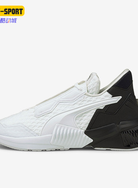Puma/彪马正品Xt Block女子耐磨减震训练运动休闲跑步鞋195052-01