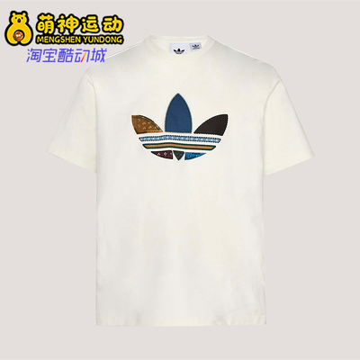 Adidas/阿迪达斯正品三叶草男士运动松弛感宽松轻盈短袖T恤KW5670