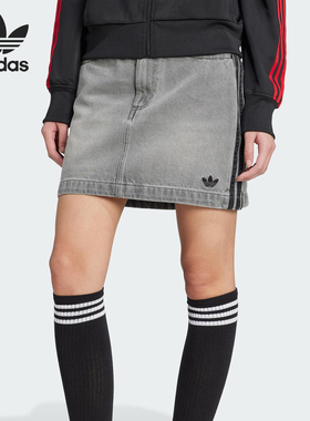 Adidas/阿迪达斯正品三叶草女士三条纹日常休闲短裙JW2657