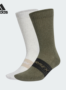 Adidas/阿迪达斯正品2024新款男女运动长筒袜子两双装IW6242