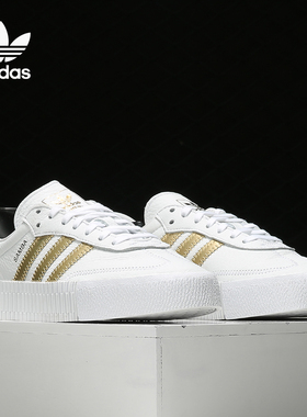 Adidas/阿迪达斯正品三叶草SAMBAROSE W 女子经典厚底板鞋 EE4681