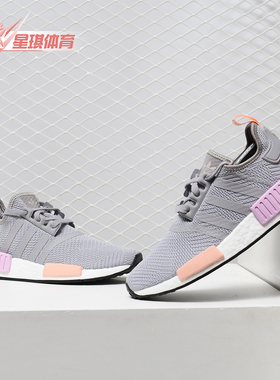 Adidas/阿迪达斯正品三叶草女子NMDR1三叶草系列休闲鞋B37647