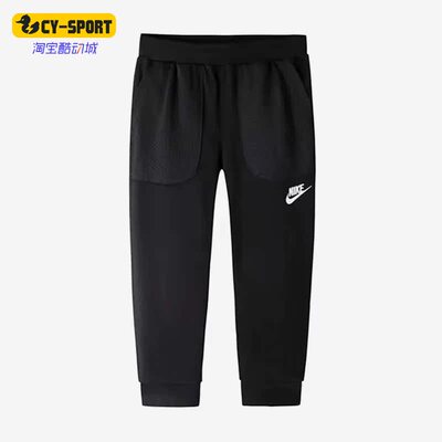 Nike/耐克正品秋季新款小童运动休闲透气七分裤DX7134-010
