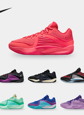 Nike/耐克正品KD 16 杜兰特男士耐磨实战篮球鞋DV2917-500