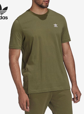 Adidas/阿迪达斯正品三叶草男子运动宽松透气圆领T恤H65673