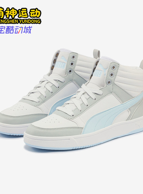 Puma/彪马正品DRIBBLE男女拼接简约户外休闲板鞋400980-02