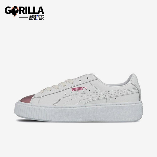 Puma/彪马正品秋季新款女士经典简约厚底耐磨运动板鞋366169-04