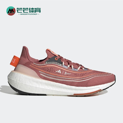 Adidas/阿迪达斯正品Ultraboost男士轻质运动跑步鞋HQ1402