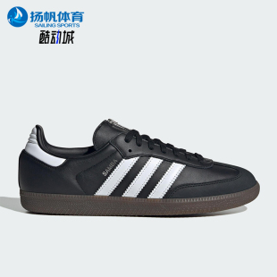 休闲透气运动轻便板鞋 三叶草男女经典 JQ8835 阿迪达斯正品 Adidas