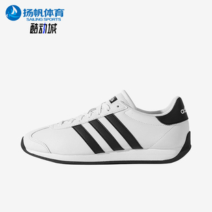 Adidas/阿迪达斯正品RUNVISTA男白色网面舒适鞋跑步鞋JR4615