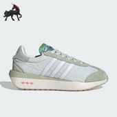 Adidas IF4236 XLG女士复古运动鞋 阿迪达斯正品 三叶草COUNTRY