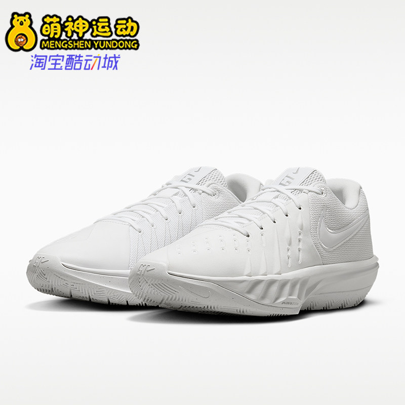 Nike/耐克正品2026夏季男士透气简约耐穿缓震篮球鞋HV9775-105