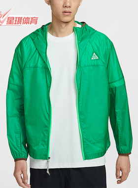 Nike/耐克正品2025男士防风运动休闲轻盈拒水连帽外套DB0979-324