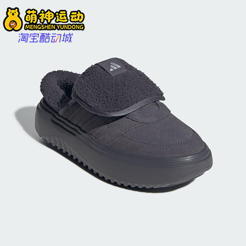 Adidas/阿迪达斯正品GRAND COURT女士休闲户外一脚蹬棉鞋JS4999