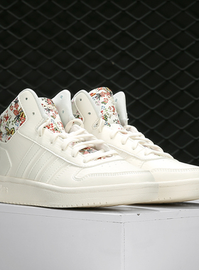 Adidas/阿迪达斯正品 NEO HOOPS 2.0 MID 女子运动休闲鞋EF0120