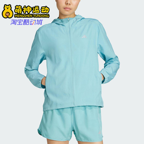 Adidas/阿迪达斯正品RUN IT JACKET女士连帽跑步运动外套JM5745