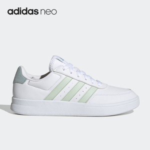 Adidas/阿迪达斯官方正品BREAKNET 2.0 女子舒适运动板鞋 GZ9371