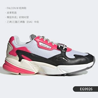 EG9926