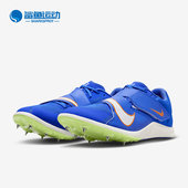 DR2756 Nike 400 Jump男士 运动缓震轻便耐磨田径鞋 耐克正品 Rival