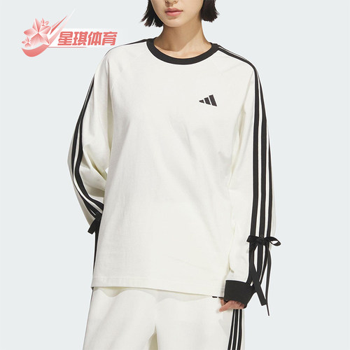 Adidas/阿迪达斯正品2025女士时尚宽松圆领亲肤针织长袖T恤KG3859