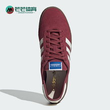 Adidas/阿迪达斯正品MONTREAL 76男女系带运动耐磨低帮板鞋JR8371