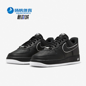 DV0788 Nike 002 经典 轻便耐磨低帮运动板鞋 耐克正品 空一号男士