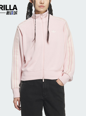 Adidas/阿迪达斯正品三叶草女士立领耐穿经典复古针织外套KQ5489