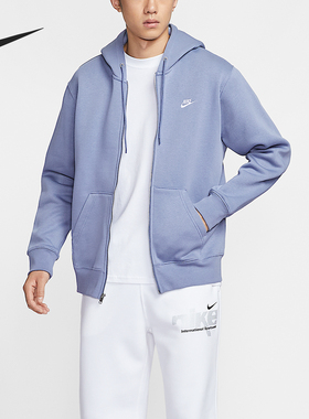 Nike/耐克官方正品2025秋季款男士连帽耐穿刺绣外套FN3862-499