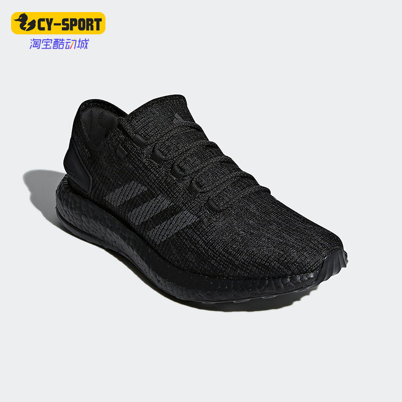 Adidas/阿迪达斯正品新款PureBOOST男女缓震耐磨运动跑步鞋BB6288