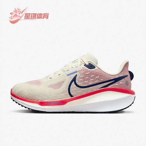 耐克男子舒适轻便运动跑步鞋