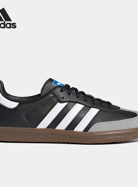 Adidas/阿迪达斯正品三叶草SAMBA VEGAN男女德训鞋板鞋H01878