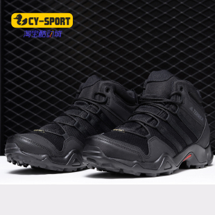 AX2R TERREX MID GTX CM7697 Adidas 男子休闲户外鞋 阿迪达斯正品