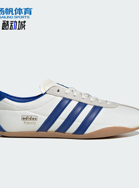 Adidas/阿迪达斯正品三叶草女士经典薄底透气休闲运动鞋JP9704