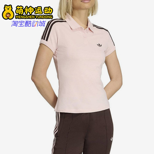 Adidas/阿迪达斯正品三叶草翻领条纹Polo衫女经典休闲短袖KD3699